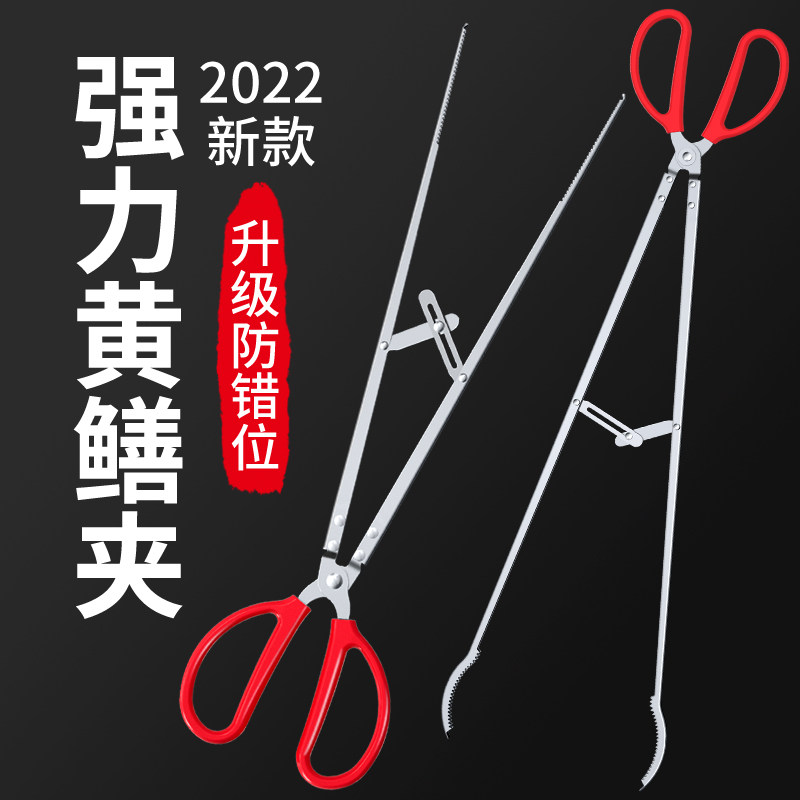 速发捕泥抓黄鳝夹鳝鱼夹子不锈钢钳子赶滑防海神器鳅螃蟹龙虾专用