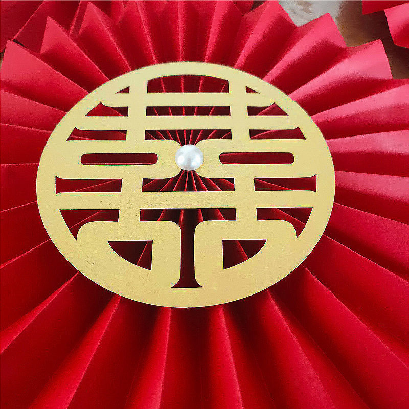 速发结婚房间婚庆用品喜扇剪纸贴画立体纸字花套装布置装饰圆喜