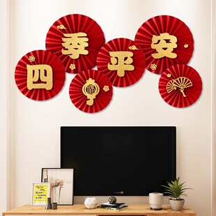 速发202兔年景年春节用年元旦商场店铺酒店背景墙装饰场新布置过