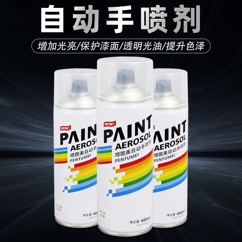 速发透明防水清漆自动喷漆器摇喷实车用家具木器漆木光油上光木手