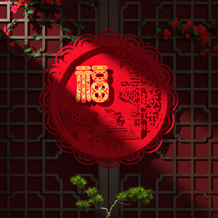 速发20寸5新款 饰福字门贴磁铁对联小花福字立体房间窗尺2多层财 装