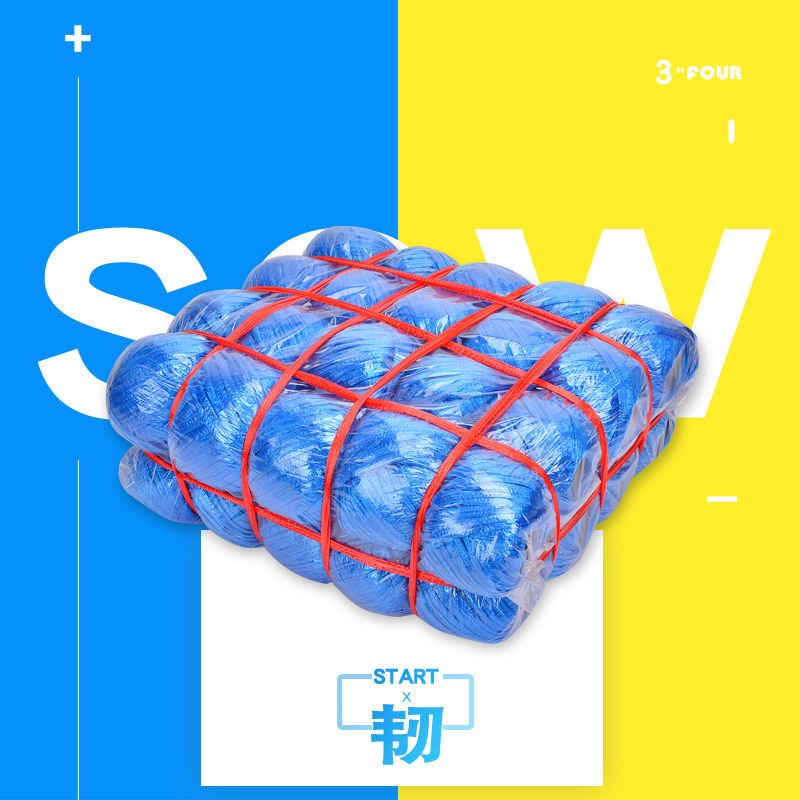速发全新绳捆扎绳塑料绳包装绳打包绳扎口绳尼龙料发泡捆扎球40个