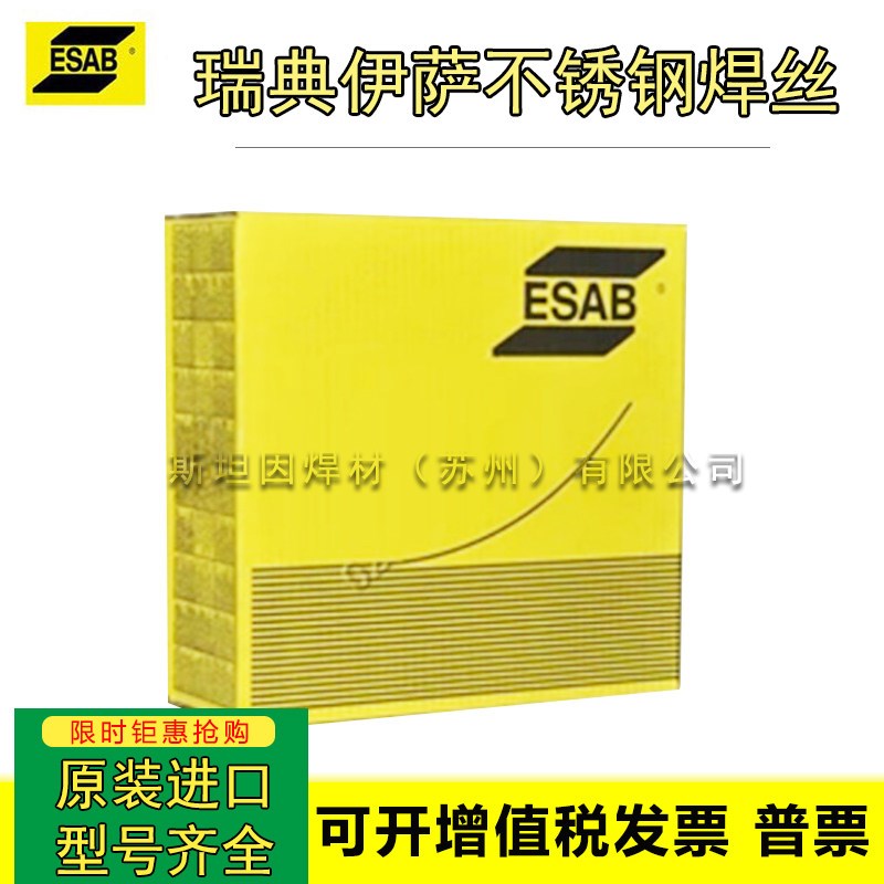 速发OK isRod 12.6低合金钢焊丝G4Si1碳钢气保焊丝1.2
