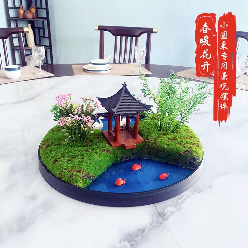 速发4m大假餐桌花中间摆花圆花花酒店饰店酒桌装饭转盘桌花5m