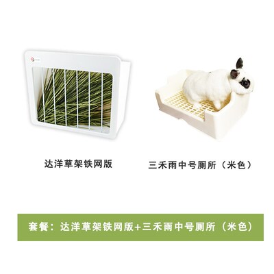 速发达洋兔子草架防浪费内置草盒猪草笼可固定喂草防扒干草架