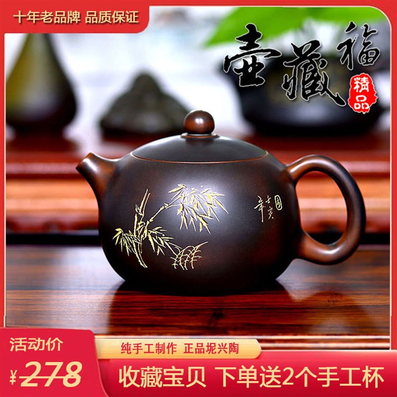 速发西施壶坭兴陶茶壶纯手工制作精用茶具家品陶泥紫壶窑变原矿泡