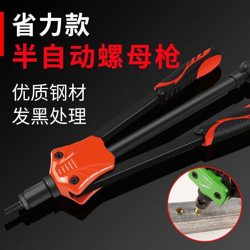 速发拉铆螺母枪螺丝拉母枪拉姆钉拉铆枪拉帽螺丝枪M4M5M6M8M10M12