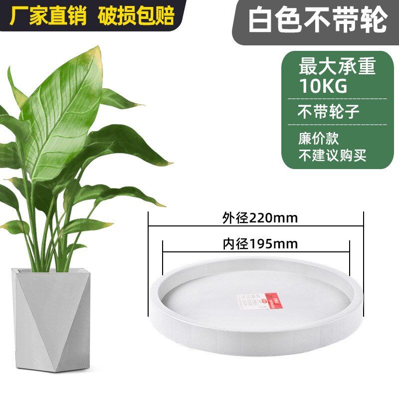 速发速发移动花盆轮盘带托花盆水塑料底座向滚轮花盆底接托盘底托