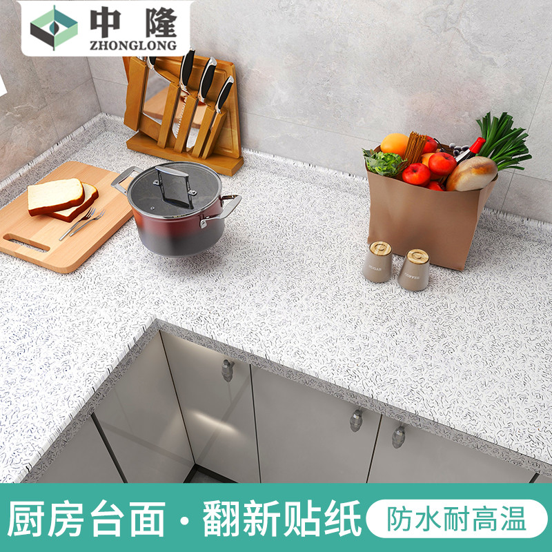 速发墙纸自粘铝厘锡纸60箔米纸防水厨房防油贴宽耐高温灶台面橱柜