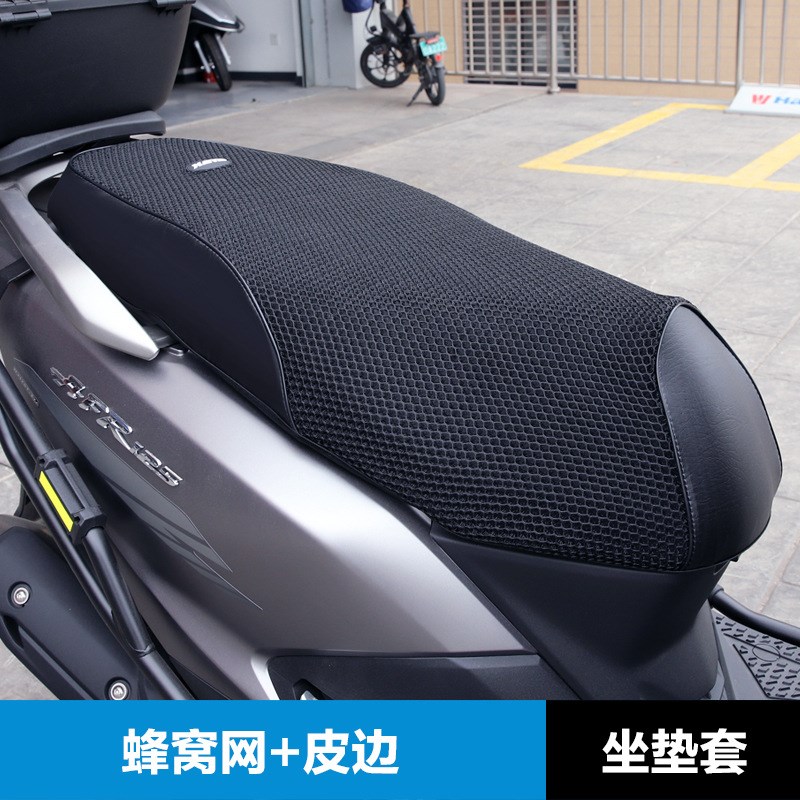 速发适用USR UCR VX虎鲨 R125坐垫套皮座套防晒防水隔热网改装