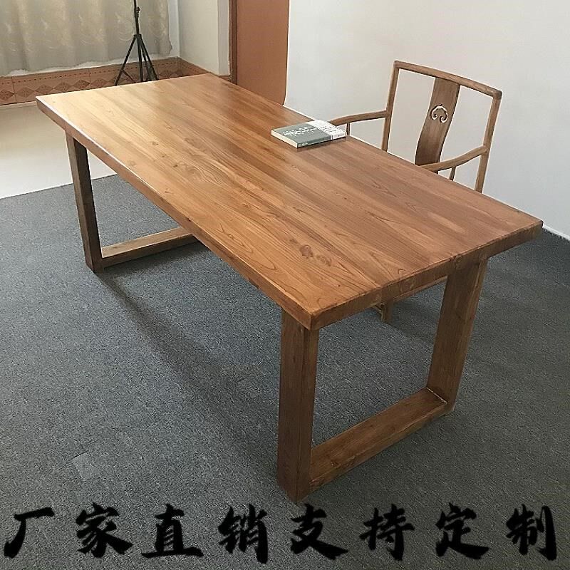 速发老榆木大板桌子实木原木长桌莫比恩餐桌椅吧台书桌电脑桌办公