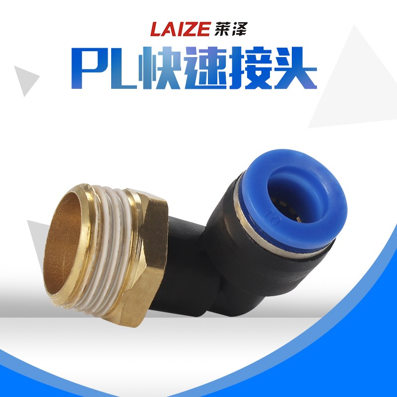 速发气动快速插螺纹直角弯头PL4-M5/6-01/10-0/8-02气管接头配件