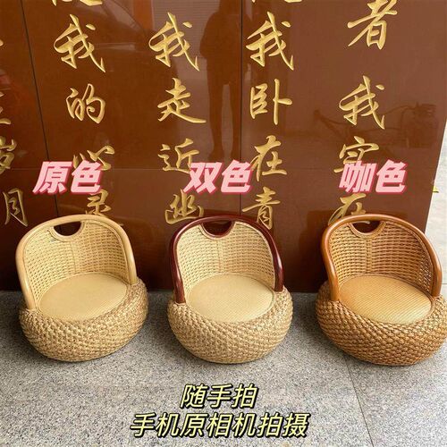 速发藤编小椅子家用座椅单人藤椅田园矮凳圆凳换鞋凳榻榻米台靠背