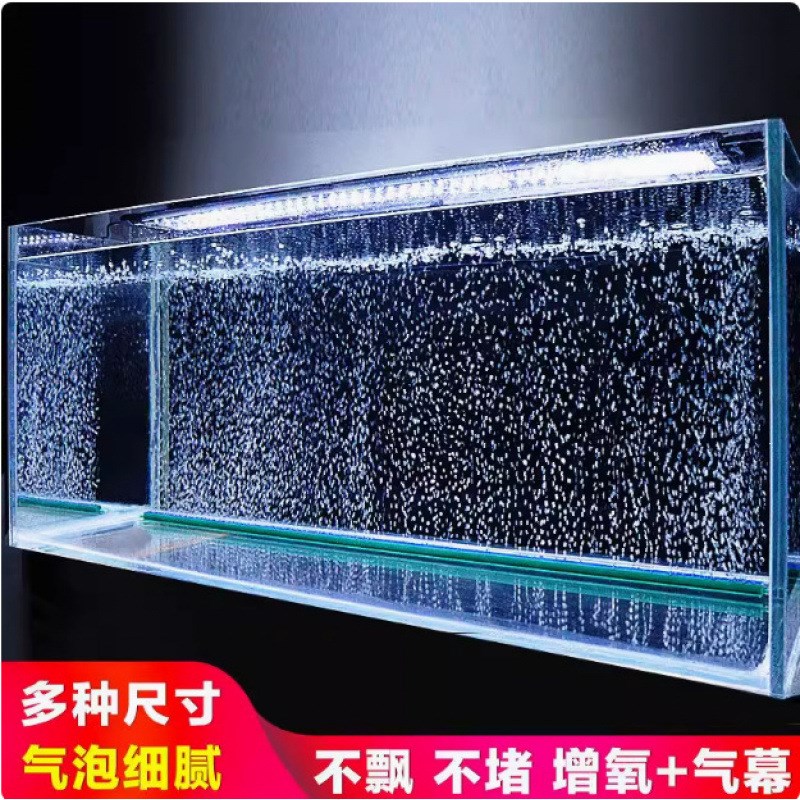 速发水族鱼缸增氧气泡条气泵气泡石石鱼景造缸瀑布式纳米气盘氧充