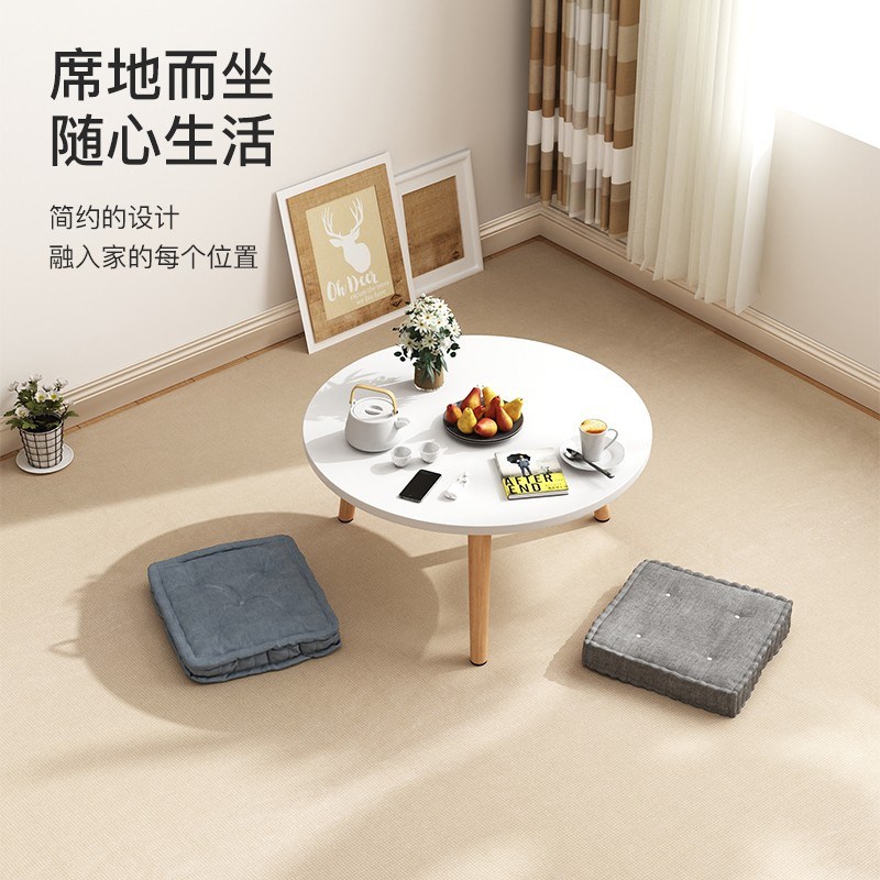 速发飘窗小桌子卧室炕桌圆桌小茶几小户型榻榻米矮桌茶台家用矮桌