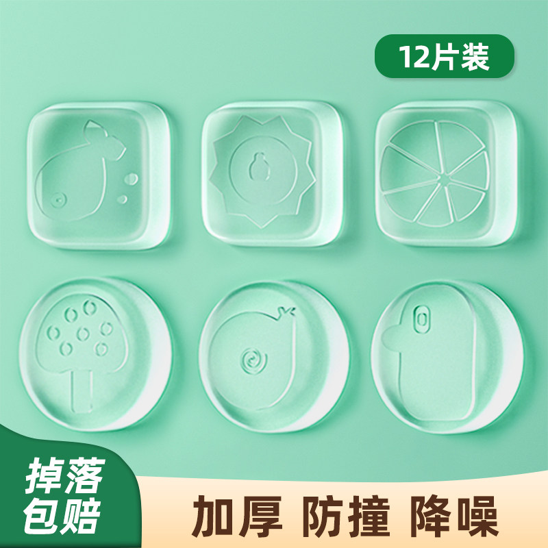 速发门把护防撞贴静胶柜门防撞垫冰箱门保手垫硅音墙贴门档防碰撞