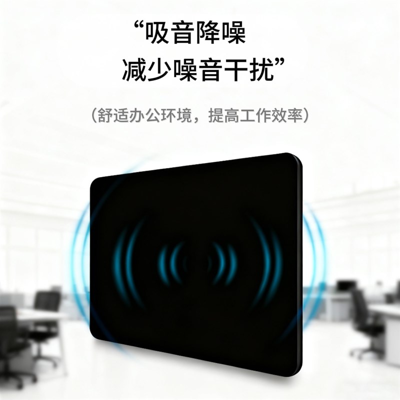 速发办公室桌下挡板电脑桌底挡风防走光挡板桌子底脚下吸音隔挡板