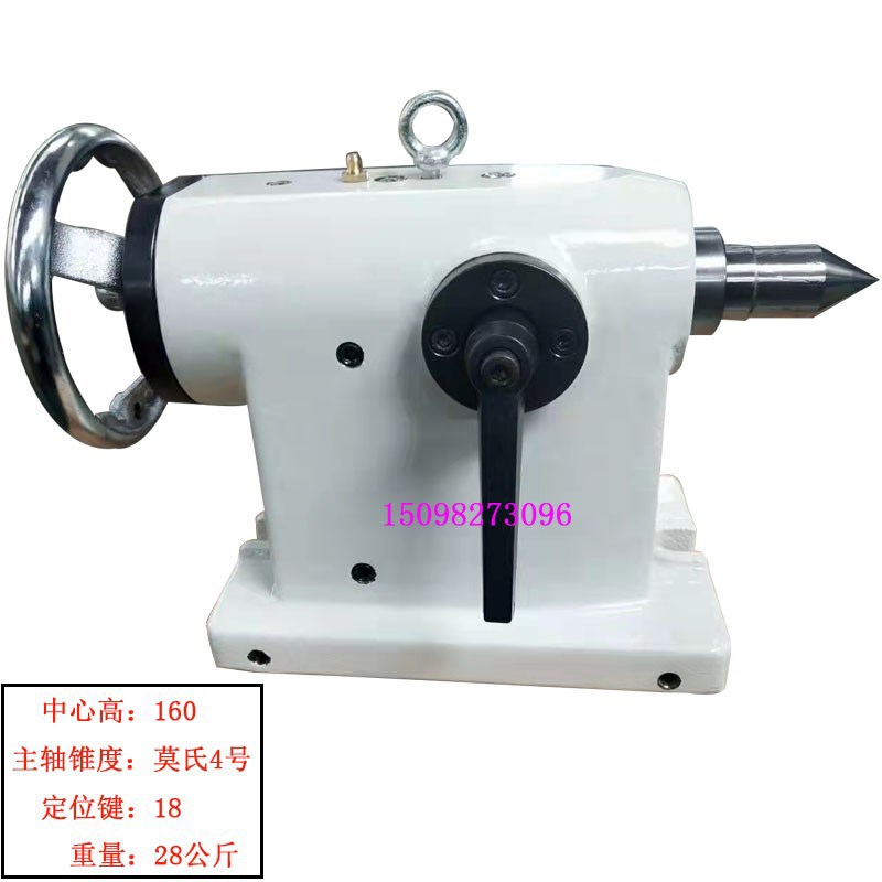 速发四轴尾座中C数控1工C心液压尾座中心高15/加60气动尾座手动顶