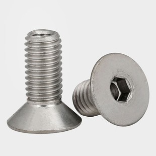 速发M5M6M8M丝0M12 钢4不锈0中空平头沉头内六角空心穿线螺1钉机