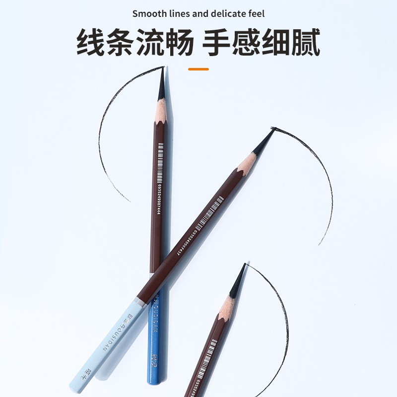 速发欧丝丹14b素笔铅描哑笔美术生绘图炭光专业工具套装用品