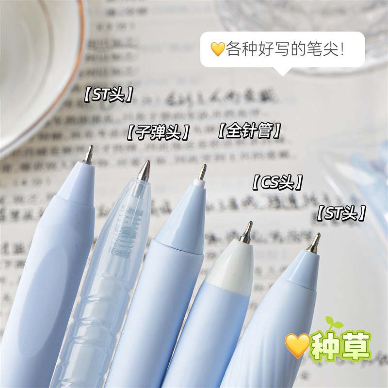 速发静音刷题笔套装按动中性笔高颜值学生黑色水笔初中生高中专用
