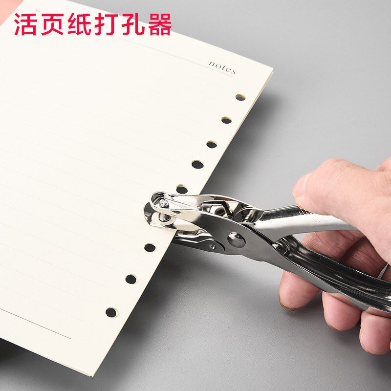 速发活页打孔器圆孔打孔机纸张卡片书签手握式迷你小型打洞学生文
