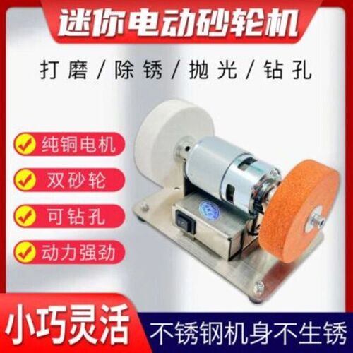 速发f展示台式粗细双砂轮家用电动打磨抛光钻孔机无极磨刀机升级