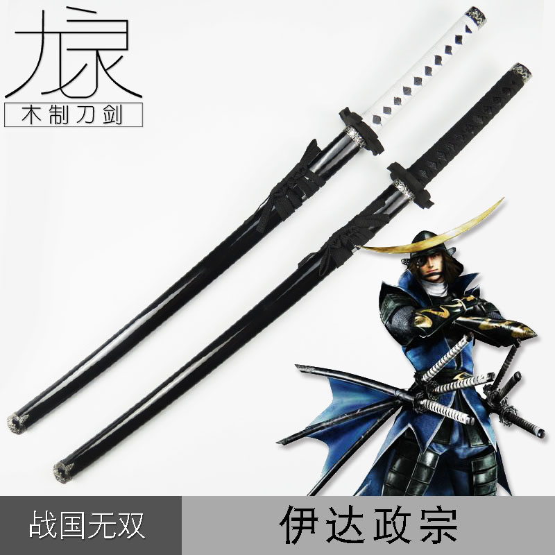 High end practice crsplays manprop Warring States unparalleled Warring States BAL move AOA Yida Zhengzong weapon luxury