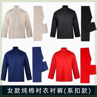 速发殡葬用品纯棉寿款 黑白蓝老方南人寿衣全套配 衣寿衣衬衣衬裤