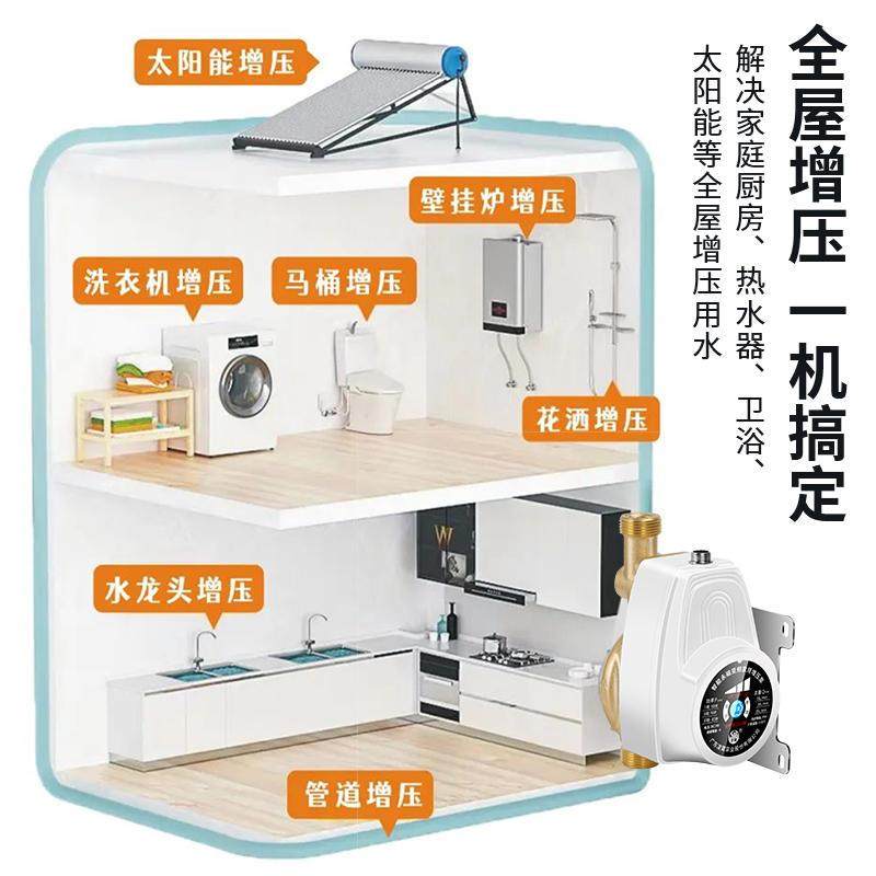 速发新品直流增压泵家水小型自来水压热用器洗澡静音24V全自动加,橡塑材料及制品,亚克力管/有机玻璃管,淘宝优惠券,粉丝福利购,淘宝优惠卷