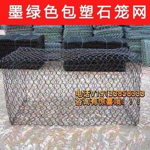 速发格诺石笼石笼网河道镀锌箱网厂家防汛铅宾护垫墙网固滨笼雷丝