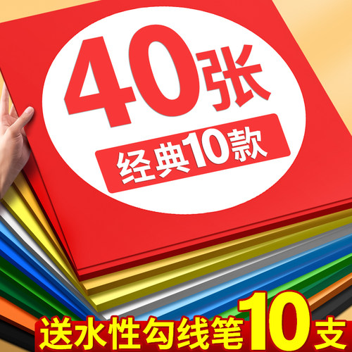 速发外方内圆彩色圆形卡纸材手工纸加厚小学生儿童美术专用纸手工