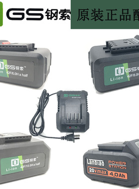 速发钢索搭架手蓝标本成电动扳者6816锂扳手锂配件