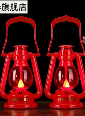 速发进宅入房灯新家入伙进宅迁品入宅灯乔用新伙进火灯乔迁新居火