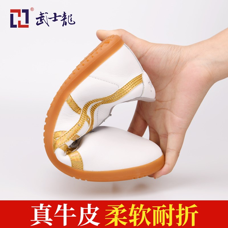 速发太极鞋男武术鞋牛筋底练功鞋训练表演鞋晨练运动鞋