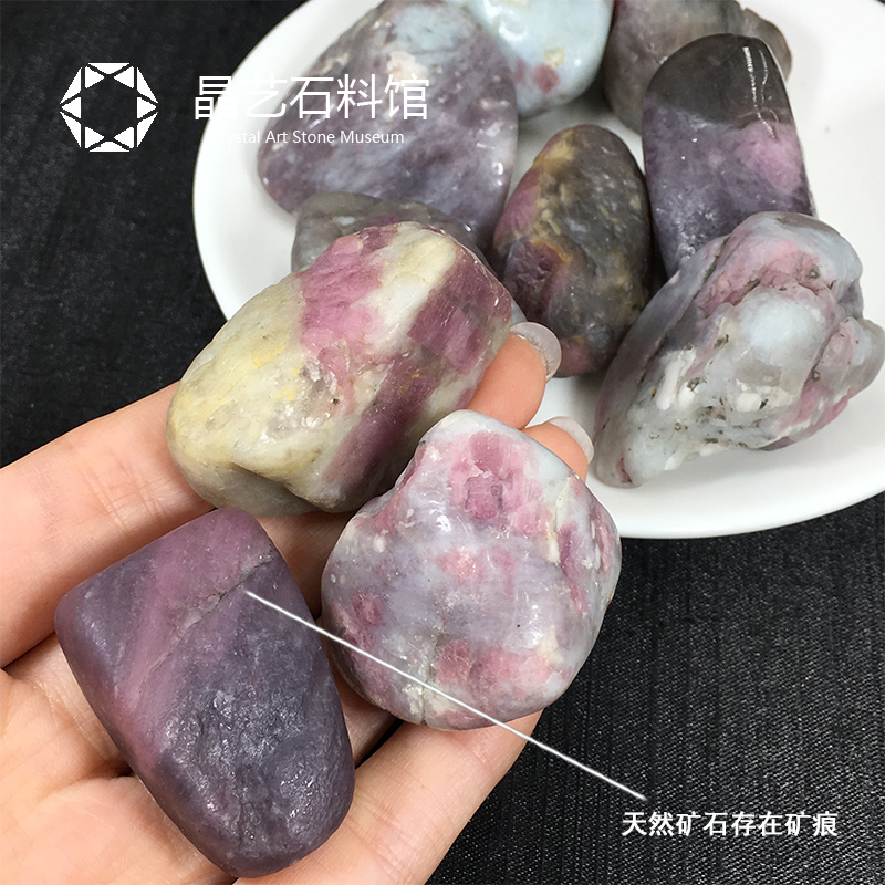 速发梅花碧玺原石摆件梅花碧玺大颗粒鱼缸石儿童玩耍科普小石头