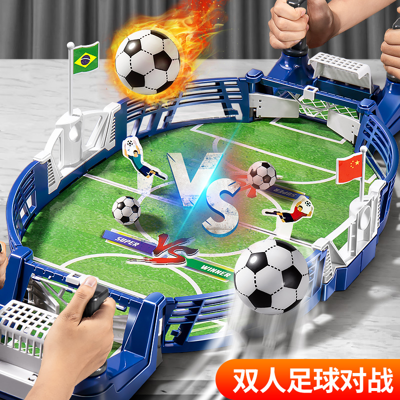 速发儿台桌上足球童对面双人桌战亲子互动益智桌游男孩玩具6岁5