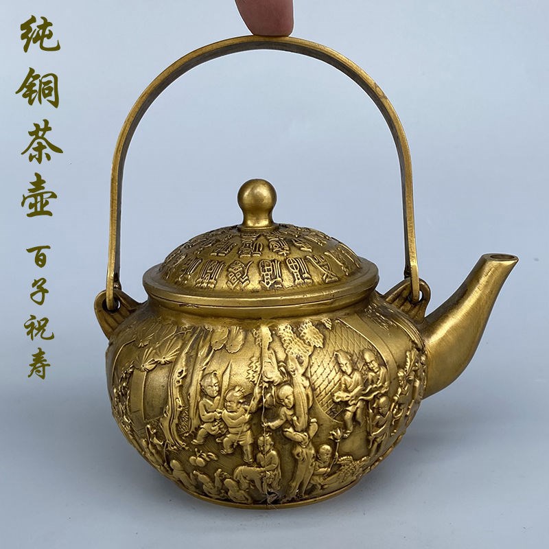 速发古玩铜器黄铜百子祝寿铜壶茶壶纯铜酒壶水壶家居装饰仿古摆件