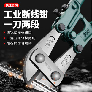 速发钢筋剪断线钳断剪钢丝铁丝剪钢钳开锁大钳子破坏筋刀剪子