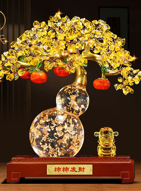 速发柿摆如意柿子柿件招财葫芦家居客厅装饰品发财树业件招财开摆