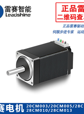 速发二相步进2M00/2M005/28CM006/28CM010/28CM01马达