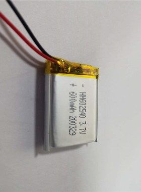 速发三元聚薰物锂602540合动小台灯护眼灯香电灯充电