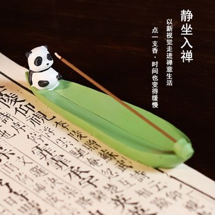 速发创意小动物小号可线家用室内香沉香檀香线香底座熊猫插香香爱