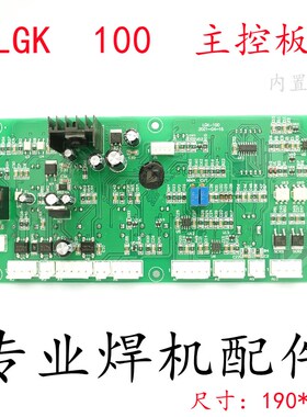 速发LGK 101 EISA 伊制松勒控莎内置气泵100 020 160主控