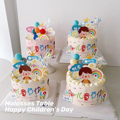 速发六日儿插节蛋糕装饰插件男孩好好学习小孩开心节一快乐生日童