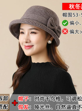 时尚妈妈帽+可拆卸长卷假发