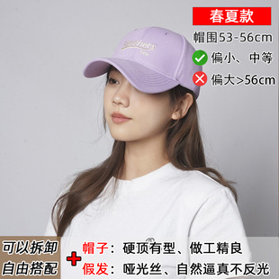夏天可拆卸微卷自然直发长卷假发帽子一体时尚女硬顶棒球帽鸭舌帽