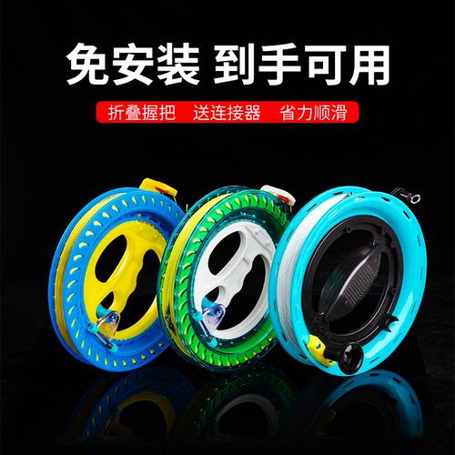 新款风筝水晶线轮带线儿童成人高档放飞手握轮专业大号儿童鱼竿