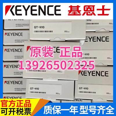 KEYENCE/基恩士 FS-MC8P 超小型放大器分离型光电传感器 输出单元