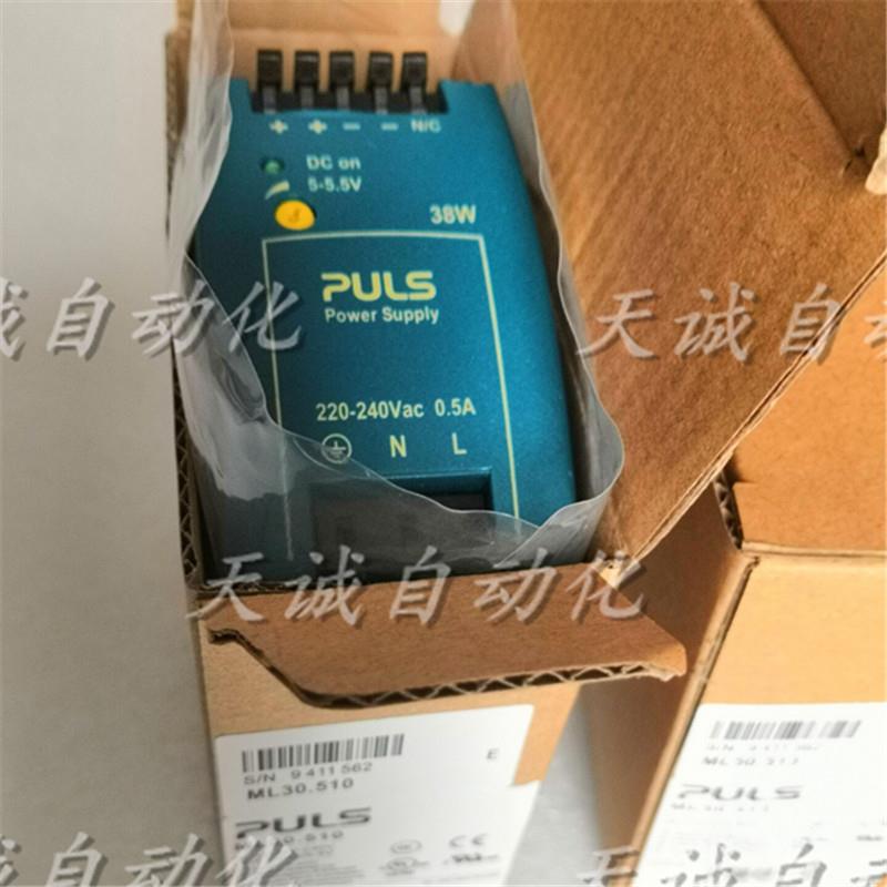 原装普尔世PULS电源 ML30 ML50.510输入220V0.5A输出5-5.5V 38W